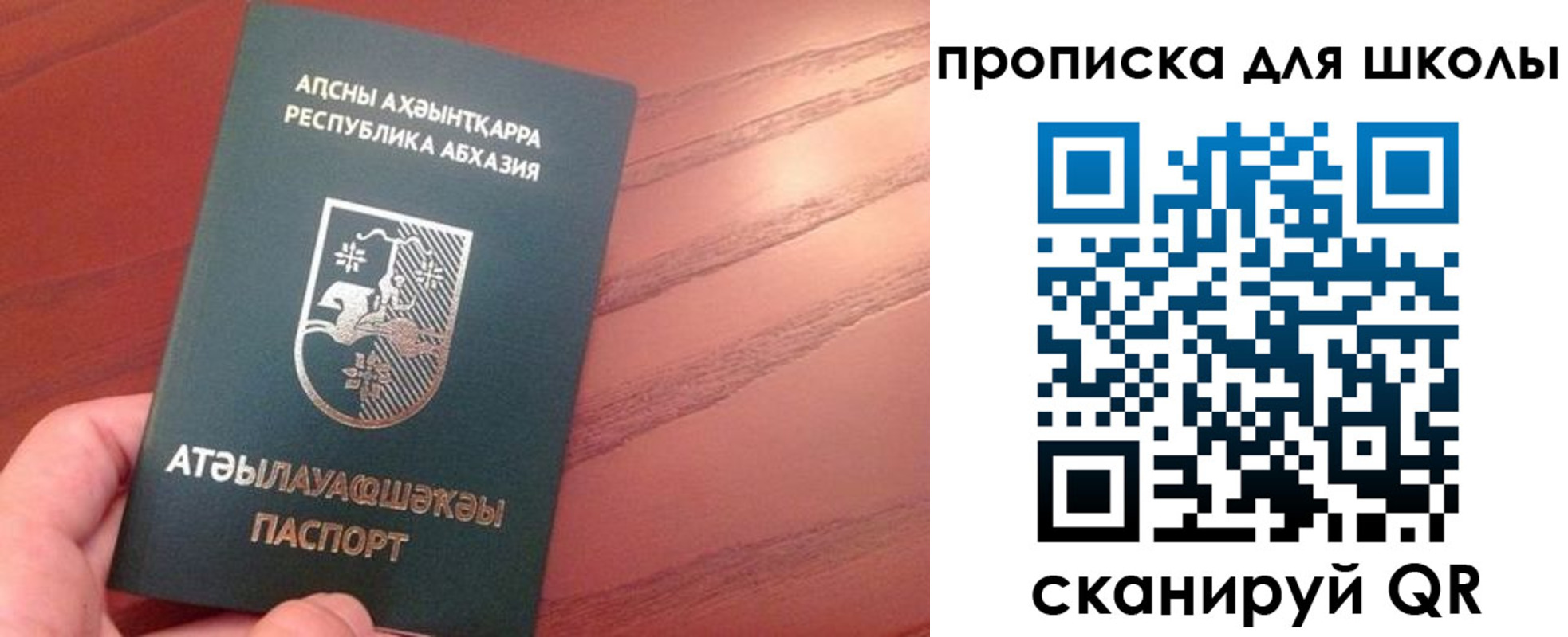 пропишу в квартире в Клинцах