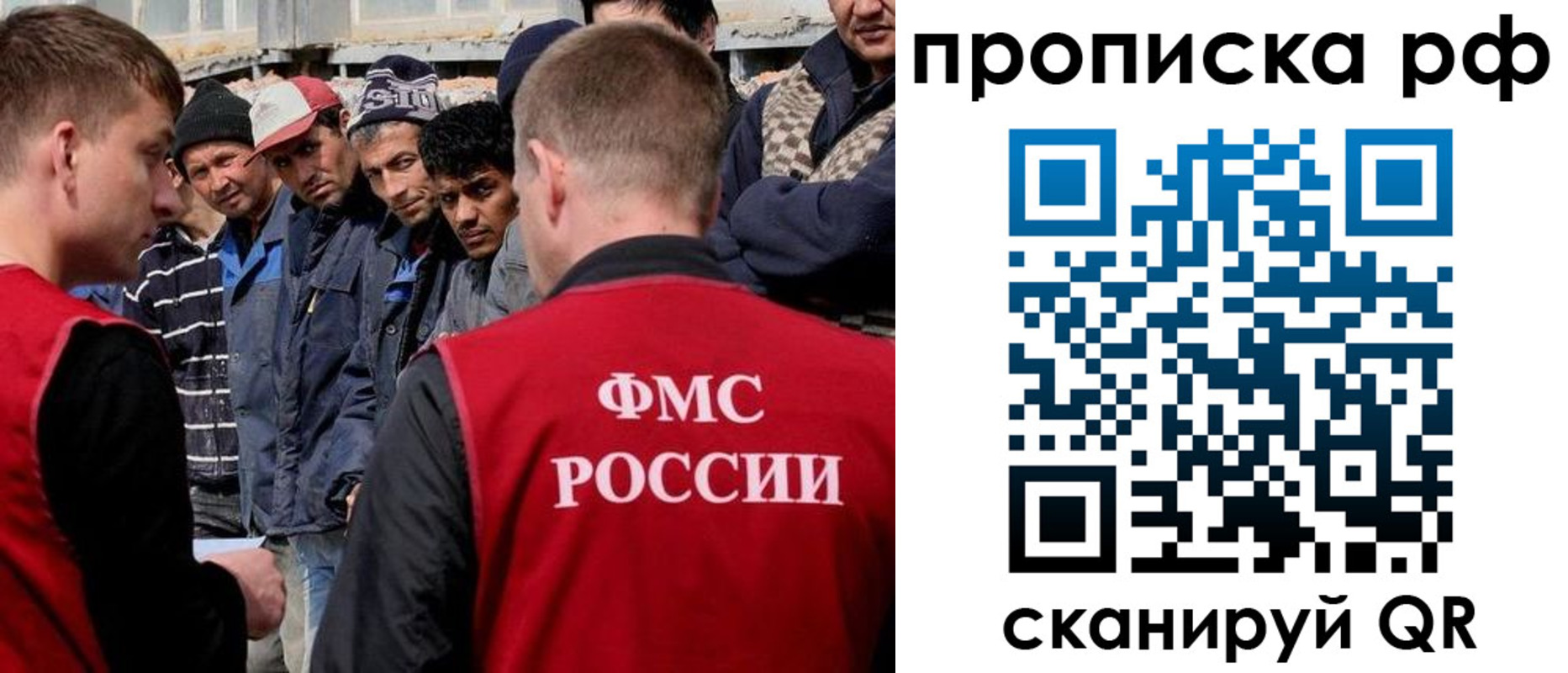 регистрация для дет. сада в Клинцах